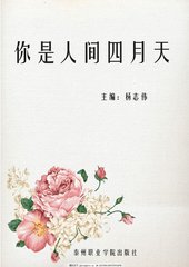 小雏鸟短视频幼儿版网页
